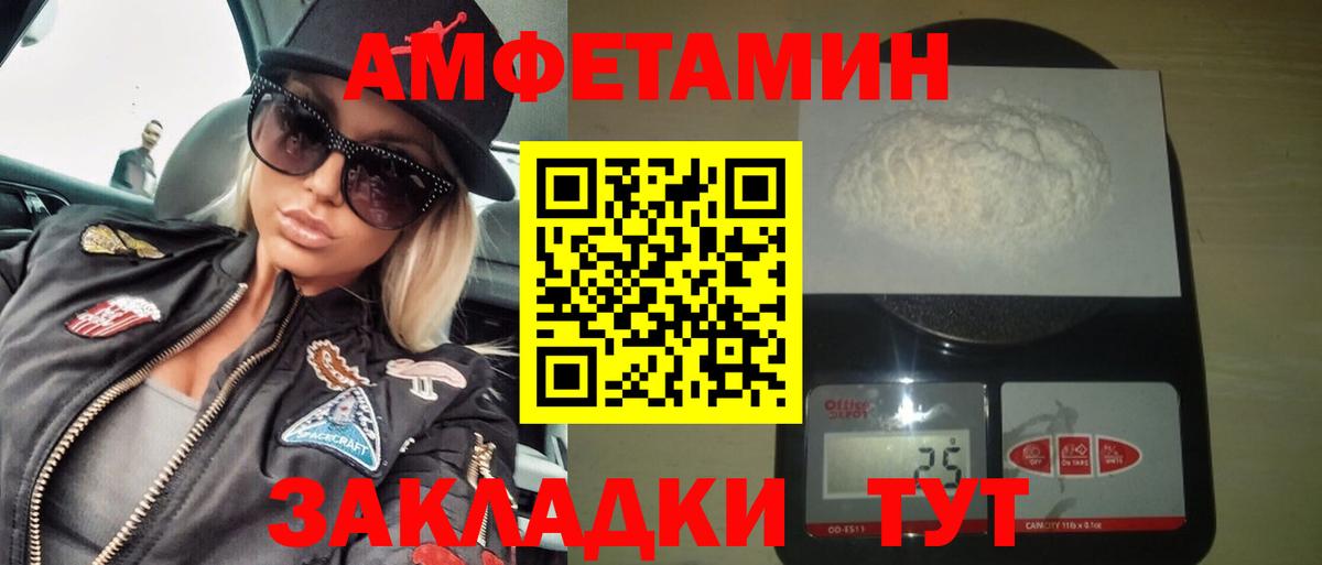 Канабис  Мурино  МЕФ кристаллы  Экстази  Вход с VPN  Кокаин  ГАШ  МЕТАМФЕТАМИН 