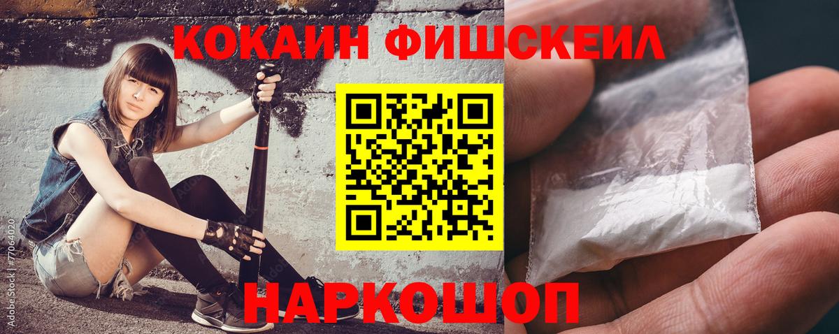 Кокаин Колумбийский  COCAIN  Вход с VPN  Мурино  КОКАИН 98% 