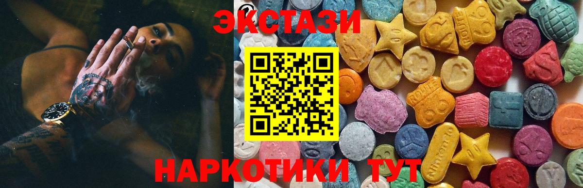 Мурино  где купить наркоту  Вход с VPN  ЭКСТАЗИ Punisher 