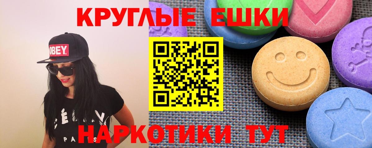 Экстази louis Vuitton Мурино