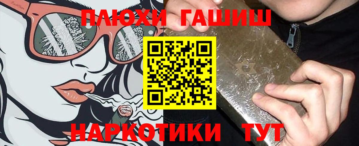 ГАШ AMNESIA HAZE  ГАШ хэш  Вход с VPN  Гашиш  Мурино 