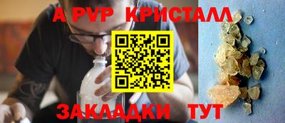 ALPHA-PVP Заволжье