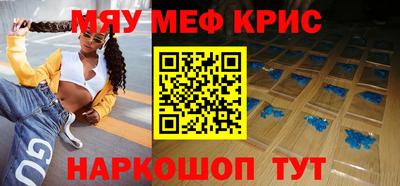 герыч Заводоуковск