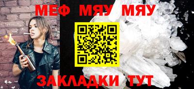 ALPHA-PVP Заволжье