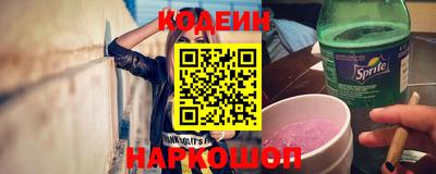 ALPHA-PVP Заволжье