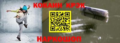 МДМА Жуковский
