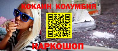 МДМА Жуковский