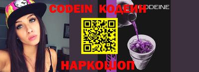герыч Заводоуковск