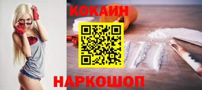МДМА Жуковский