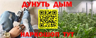 МДМА Жуковский