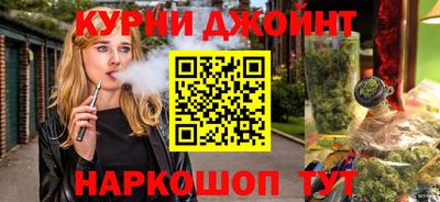 МДМА Жуковский