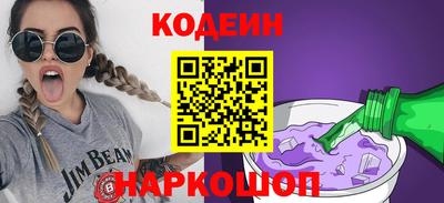 герыч Заводоуковск