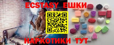 МДМА Жуковский