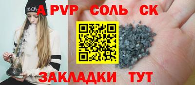 МДМА Жуковский