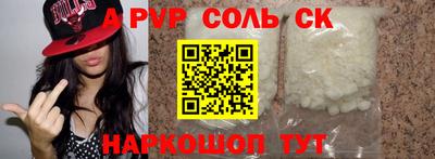 МДМА Жуковский