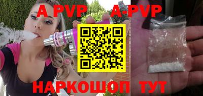 МДМА Жуковский