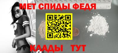 ALPHA-PVP Заволжье