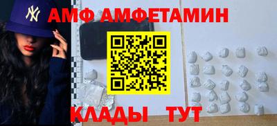 МДМА Жуковский