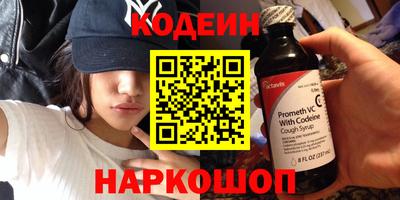 кокаин Чапаевск