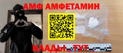 ALPHA-PVP Заволжье