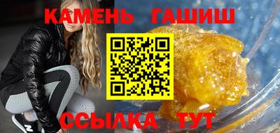 герыч Заводоуковск