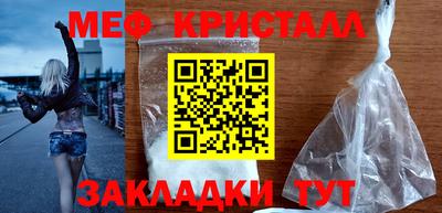 скорость Чебаркуль