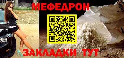 МДМА Жуковский