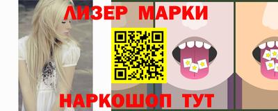 ALPHA-PVP Заволжье