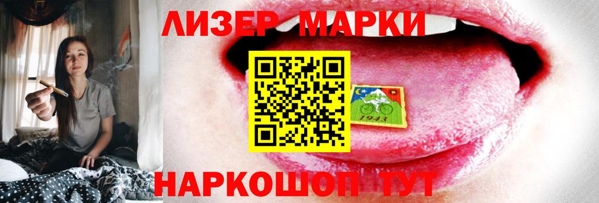 ЛСД экстази кислота  LSD-25 экстази кислота  Мурино  Вход с VPN 