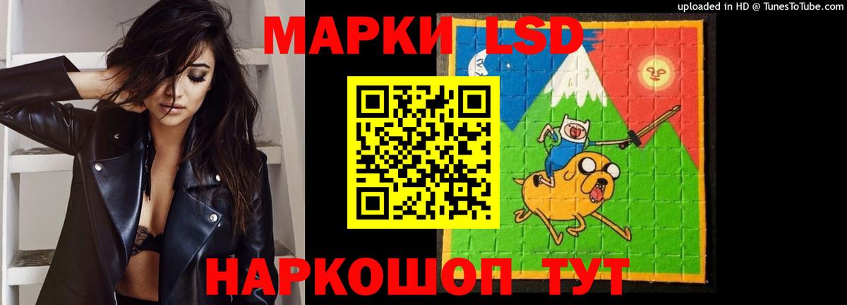 LSD-25 экстази ecstasy Мурино