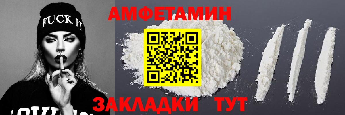 Первитин кристалл  Вход с VPN  Мурино 