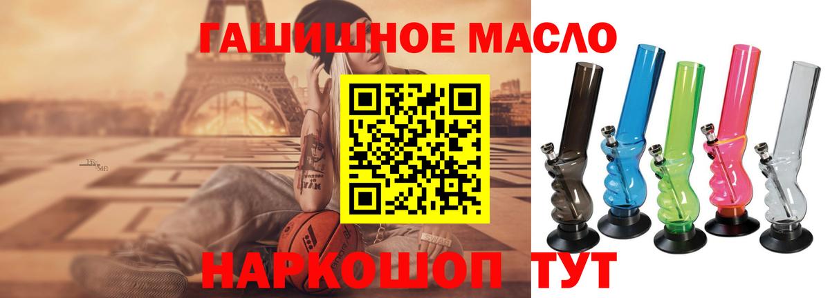 ТГК концентрат Мурино