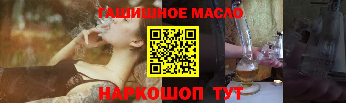 Мурино  Дистиллят ТГК жижа  Вход с VPN 