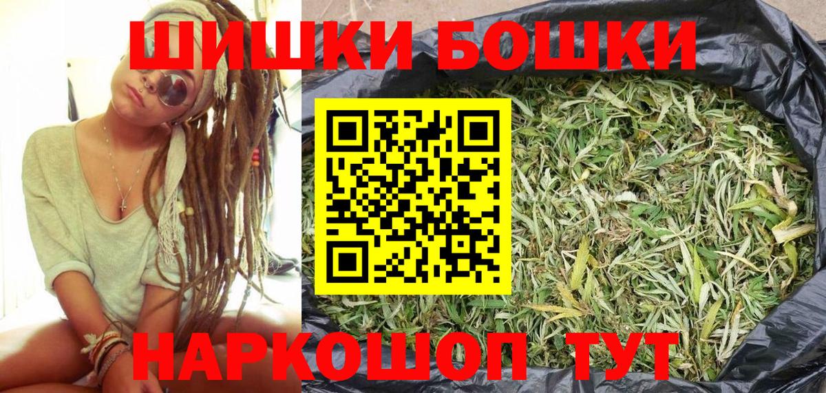 Бошки марихуана OG Kush  Бошки Шишки тримм  Вход с VPN  Мурино 